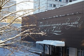 Институт Пушкина назвал самое главное слово в 2005 году в России