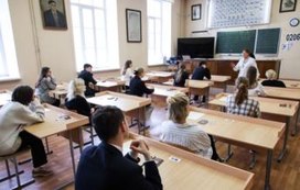 Эксперты не рекомендуют использовать слово «прайм» при написании ЕГЭ