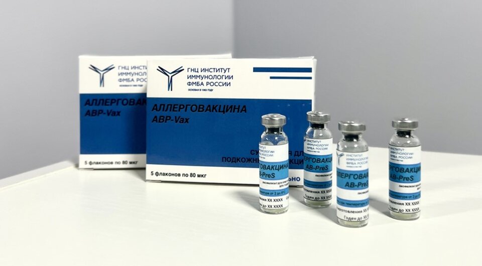 В Госдуме призвали сделать отечественную вакцину от аллергии на пыльцу бесплатной