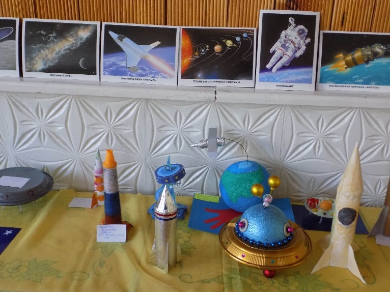 Выставка поделок ко дню космонавтики. Конкурс ко Дню космонавтики в детском саду. Выставка космос в детском саду. Выставка ко Дню космонавтики в детском саду.