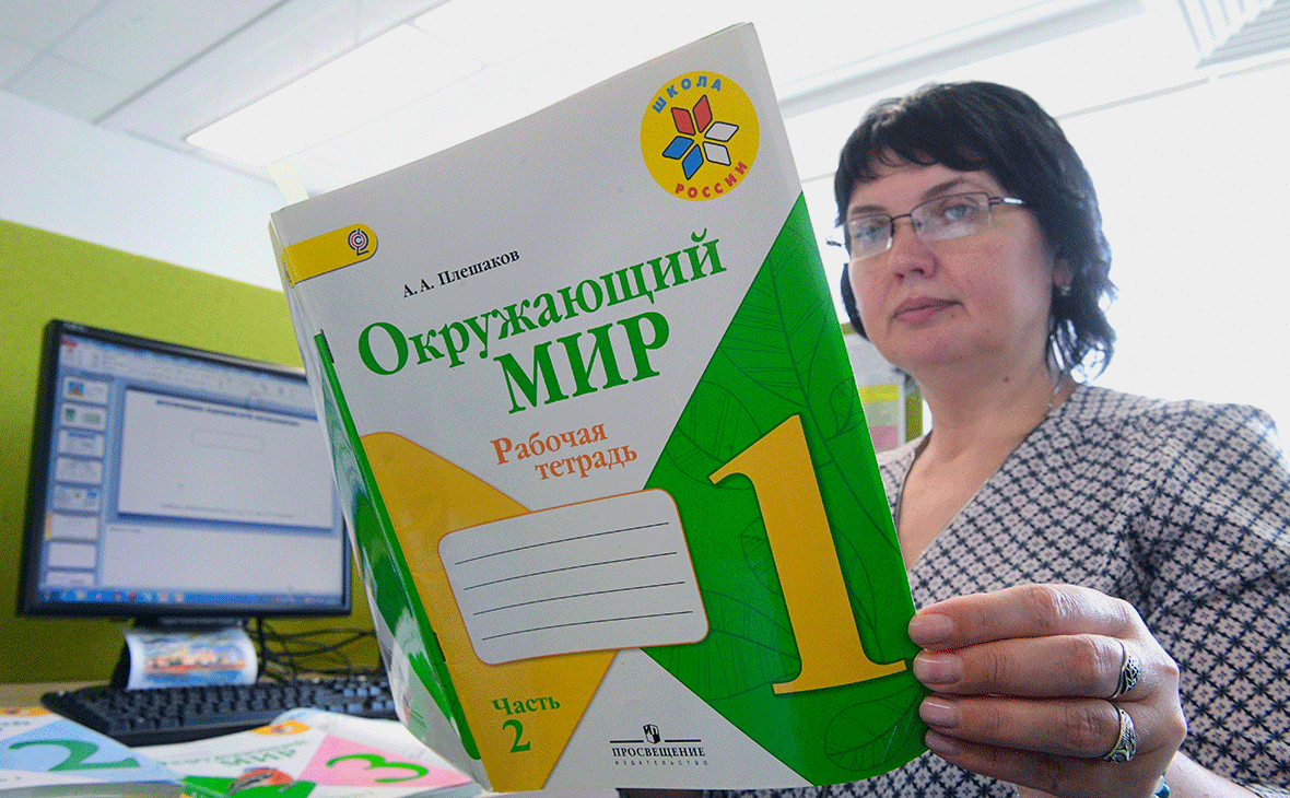 Издательство «Просвещение» выпустит первые аудиоверсии своих учебников