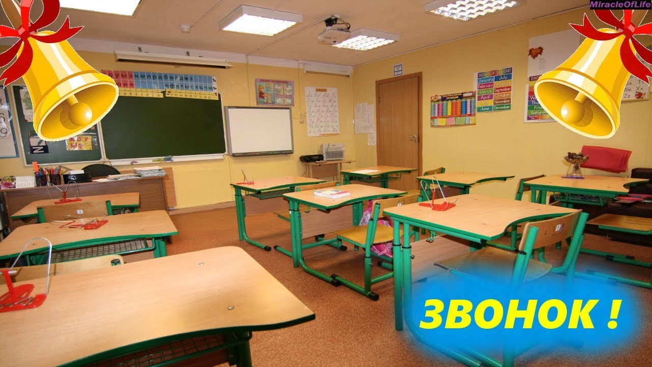 Вместо школьного звонка будут звучать песни