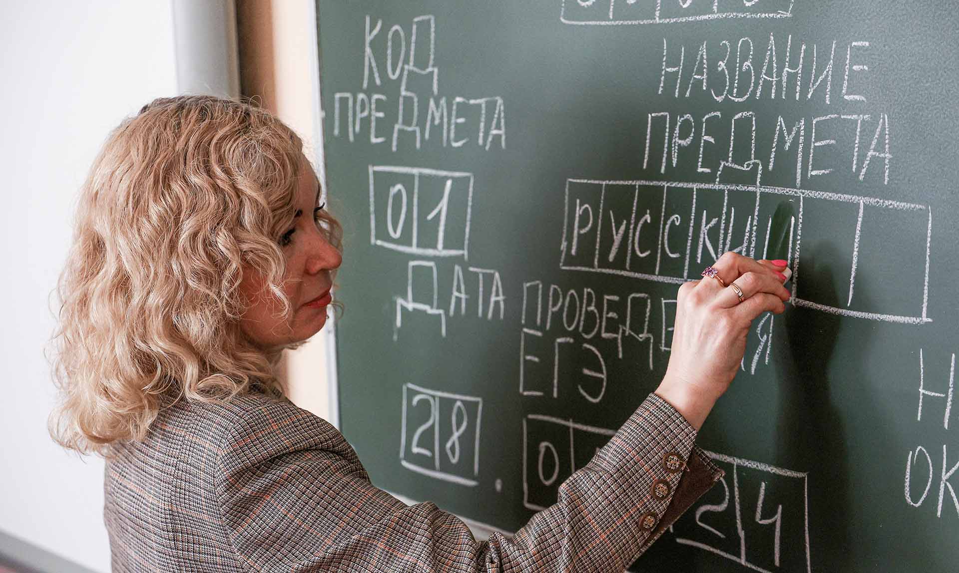Рособрнадзор получил около 1 тысячи предложений по изменениям в ЕГЭ