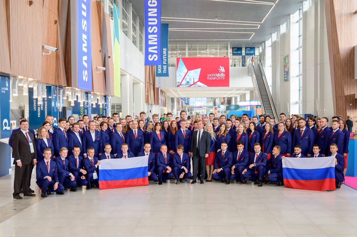 Чемпионат мира по профессиональному мастерству WorldSkills пройдёт в Казани
