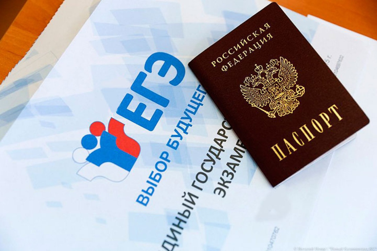 В Госдуме предложили проводить психологические тренинги перед ЕГЭ