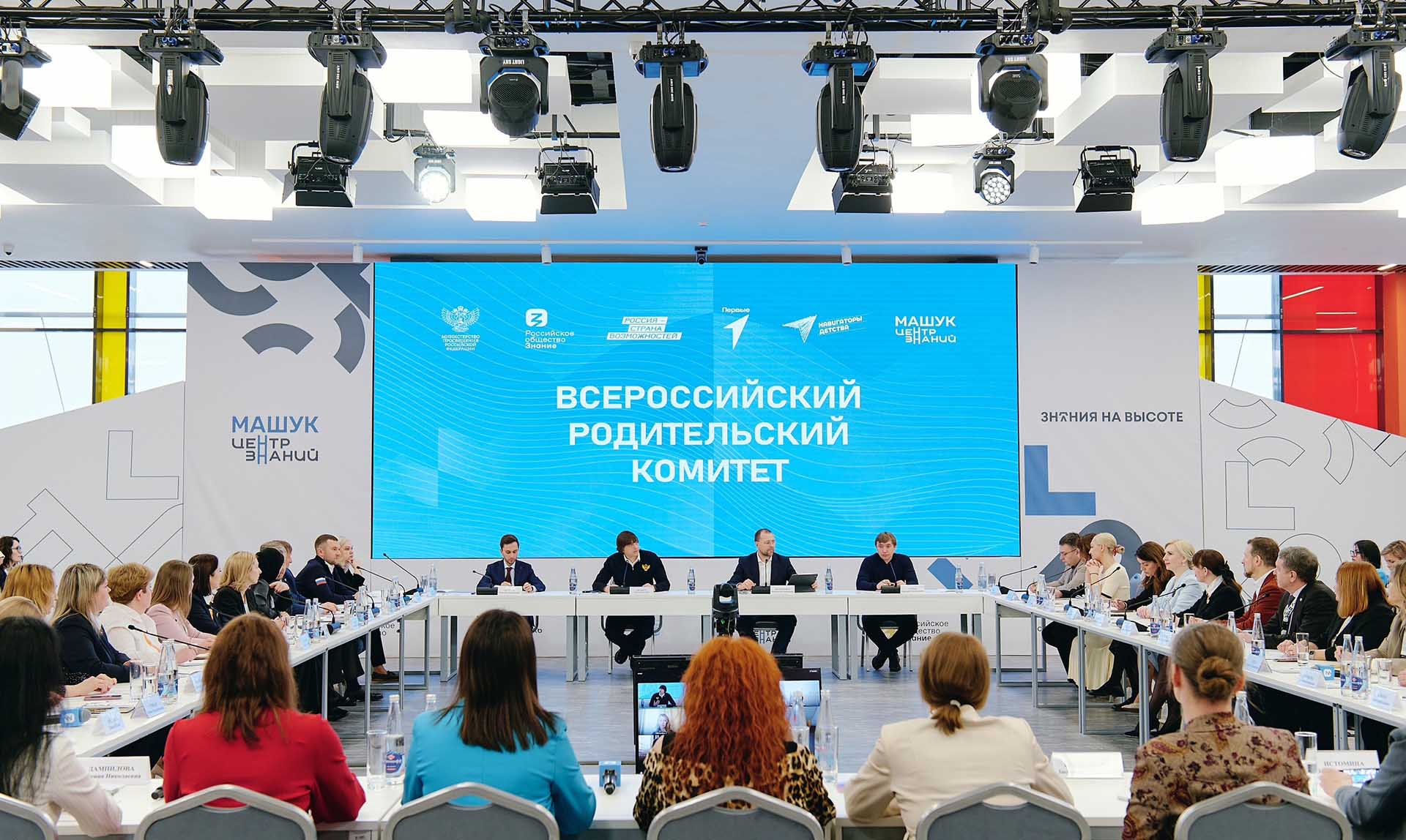 Полномочия родительских комитетов закрепят в новой Стратегии образования