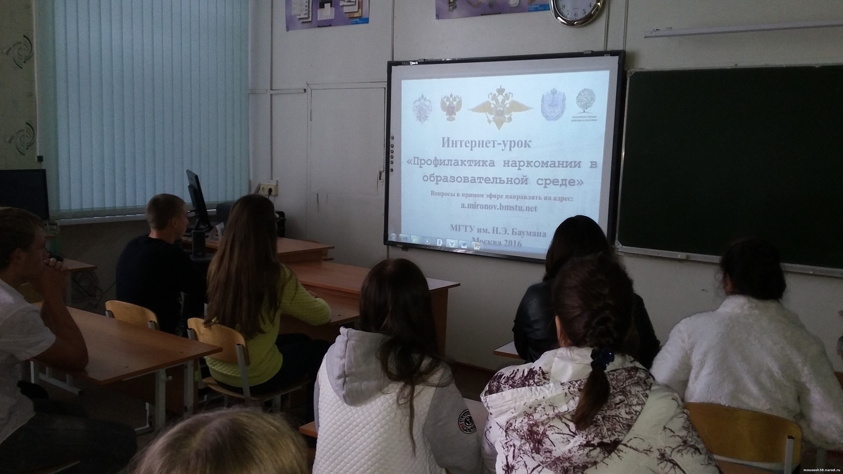 «Единая Россия» рекомендует Минпросвещения РФ проводить в  школах уроки по профилактике алкоголизма и наркомании