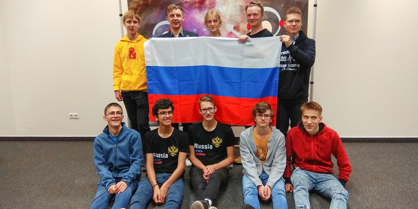 Московские школьники завоевали четыре медали на международной олимпиаде по астрономии