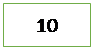 Надпись: 10