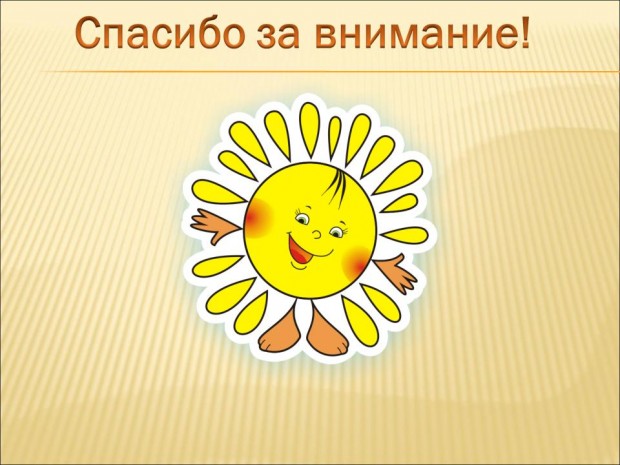 http://www.uchportfolio.ru/users_content/b645e524a1512ce68947d3b9c948aa46/images/%D0%BF%D0%BE%D0%B2%D0%BB.JPG