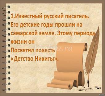 http://kladraz.ru/upload/blogs/3081_d6a363864d2604593b956c484a7a3317.jpg