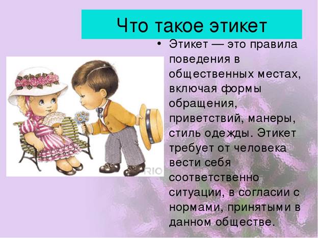 https://ds04.infourok.ru/uploads/ex/08e4/0007214b-ee5aab2d/img4.jpg