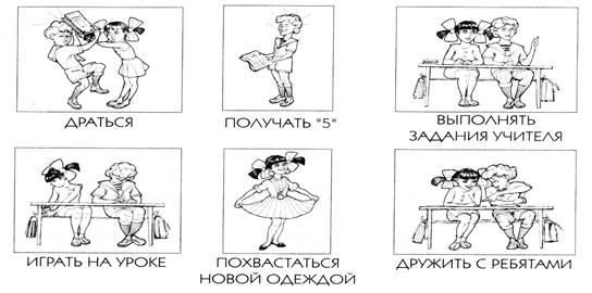 https://topuch.ru/programma-adaptacionnih-zanyatij-po-profilaktike-proyavlenij-s/41690_html_32bc9882.jpg