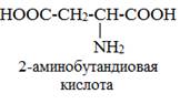 https://himija-online.ru/wp-content/uploads/2018/01/2-%D0%B0%D0%BC%D0%B8%D0%BD%D0%BE%D0%B1%D1%83%D1%82%D0%B0%D0%BD%D0%B4%D0%B8%D0%BE%D0%B2%D0%B0%D1%8F-%D0%BA%D0%B8%D1%81%D0%BB%D0%BE%D1%82%D0%B0.png