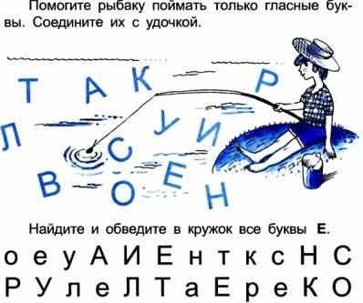 https://ds02.infourok.ru/uploads/ex/0c3c/0008ab43-3bbb6c89/hello_html_e7de55c.jpg