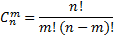 https://resh.edu.ru/uploads/lesson_extract/6119/20200509143152/OEBPS/objects/c_matan_11_31_1/6109b1fc-592e-4a6e-bd77-43d6dada0ee8.png