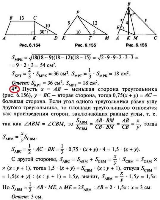 https://uchitel.pro/wp-content/uploads/2019/11/o22c.jpg