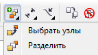 http://limonmalina.com/CorelDRAW/tema-14-klony-simvoly-poshagovye-perehody-i-oreoly/images/image23.png