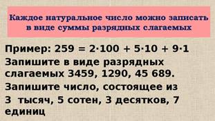 https://fs.znanio.ru/methodology/images/e2/42/e242f60a953917c3c0a0ba1172115ed5b1b7c1ae.jpg