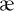 http://4flaga.ru/sounds/ae.gif