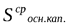 https://studfile.net/html/2706/197/html_hlwAG9ATtF.2bgs/img-OKG8pa.png