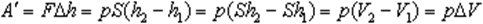 https://ykl-shk.azureedge.net/goods/ymk/physics/work2/theory/3/image033.gif