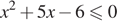 x в квадрате плюс 5x минус 6\leqslant0