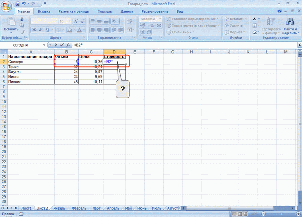 http://www.intuit.ru/EDI/11_09_13_2/1378902874-22974/book_of_problems/353/objects/6/files/T06_01sm.gif