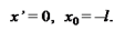 https://videouroki.net/videouroki/conspekty/zfmehanika/4-otnositiel-nost-dvizhieniia-zakon-slozhieniie-skorostiei.files/image023.png