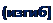 Надпись: (изгиб) 