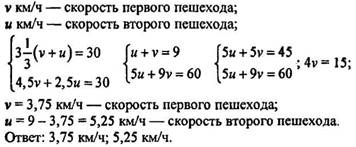 http://www.math.com.ua/gdz-reshebnik/algebra-7-klass/mordkovich_data/reshenie/14.3.jpg