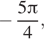 минус дробь: числитель: 5 Пи , знаменатель: 4 конец дроби , 