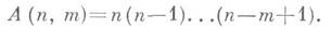 http://dic.academic.ru/pictures/enc_mathematics/021228-56.jpg