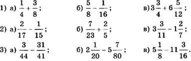 http://compendium.su/mathematics/algebra7/algebra7.files/image005.jpg
