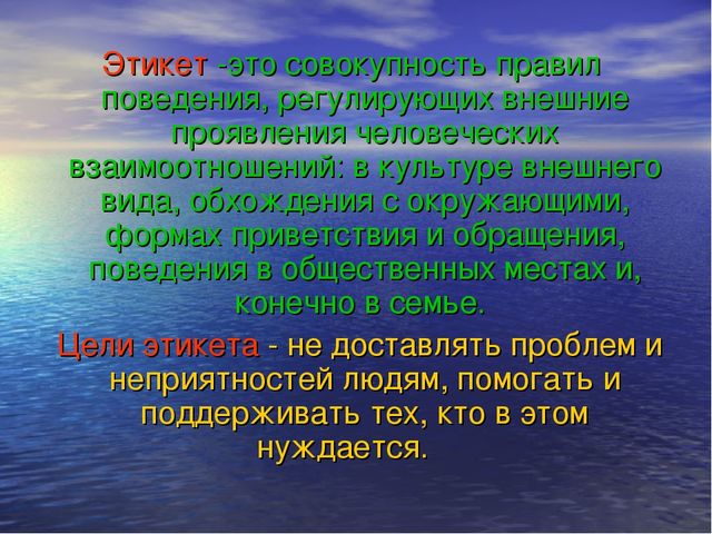 https://ds05.infourok.ru/uploads/ex/0895/00012d8c-db132542/640/img1.jpg