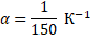 https://resh.edu.ru/uploads/lesson_extract/3775/20190307145316/OEBPS/objects/c_phys_10_32_1/030eddf6-7e1c-40c9-9585-dc9447a847b3.png