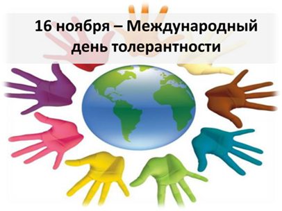 http://school32.edummr.ru/wp-content/uploads/2016/11/%D1%82%D0%BE%D0%BB%D0%BB.png