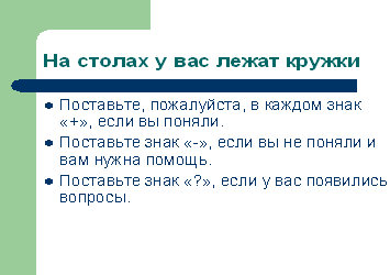 https://urok.1sept.ru/%D1%81%D1%82%D0%B0%D1%82%D1%8C%D0%B8/572410/img3.gif