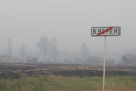 http://archive.government.ru/media/2010/7/30/33206/photolenta_big_photo.jpeg