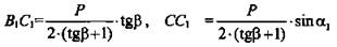 http://compendium.su/mathematics/geometry10/geometry10.files/image1290.jpg