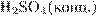 https://ege.sdamgia.ru/formula/05/05fd0be71cf90c9784e0edf8eec00acfp.png