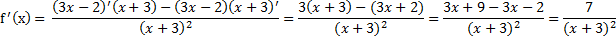 https://resh.edu.ru/uploads/lesson_extract/3954/20190730115223/OEBPS/objects/c_matan_11_11_1/429d4cdf-8616-4c92-b0ff-f654693cf50c.png