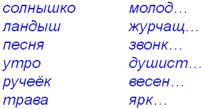 https://urok.1sept.ru/articles/610600/10.jpg