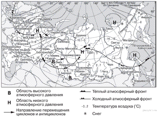 https://geo-oge.sdamgia.ru/get_file?id=262