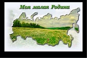 http://fs00.infourok.ru/images/doc/302/302054/1/img3.jpg