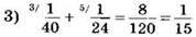 https://axiomaonline.ru/mathematics/5control_1/5control_1.files/image138.jpg