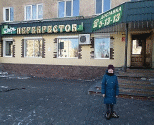 https://fsd.multiurok.ru/html/2022/10/20/s_63512e2860a48/php2aW2xG_Oh-uzh-eta-picca_html_1015c554b11176e2.gif