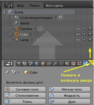 ../../_images/Interface-Window_System-Arranging_frames-joinframes.jpg