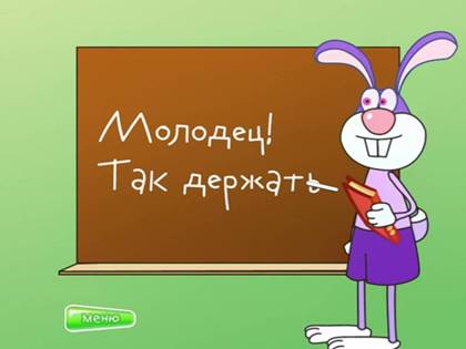 http://5klass.net/datas/matematika/Uravnenija-6-klass/0012-012-Uravnenija-6-klass.jpg