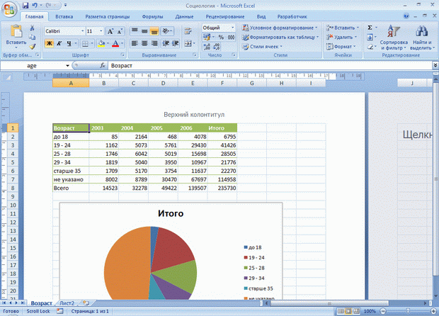 http://www.intuit.ru/EDI/11_09_13_2/1378902874-22974/book_of_problems/353/objects/1/files/T01_12sm.gif